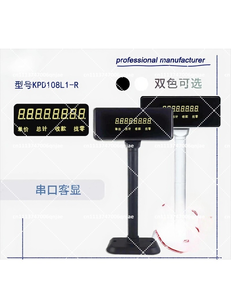POS USB Schwarz-Weiß Kunden-Di – Pole Display Customer Bewertung und Preis
